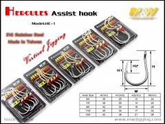 M&W Hercules Assist Hook(HE-1)