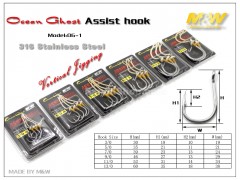 M&W Odin Assist Hook(OD-1)