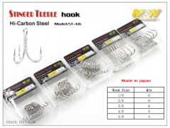 M&W Stinger Treble Hook(ST-66)