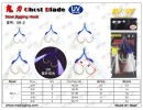 M&W Ghost Blade Slow Jigging Hook(GB-2), F0665