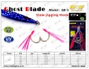 M&W Ghost Blade Slow Jigging Hook(GB-3), F0666