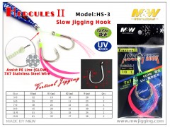 M&W Hercules II Assist Hook(HS-3), F0668