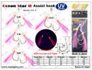 M&W Ocean Star II Assist Hook(OS-6), F0669