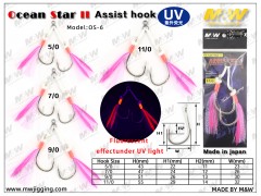 M&W Ocean Star II Assist Hook(OS-6), F0669