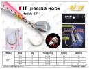 M&W EIF Jigging Hook (EIF-1), F0670