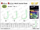 M&W Ocean Smart Micro Assist Hook(sw-2), F0667