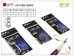 M&W Combo Ring(Solid Ring(8)+Split Ring)
