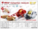 M&W G-MAX Overhead Reel（Version:W）, F0214