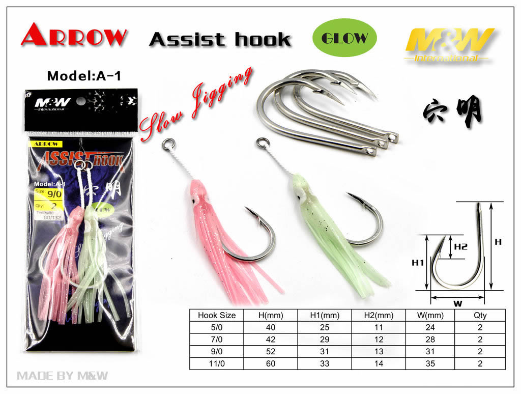 M&W Arrow Assist hook(A-1) - PandaShop