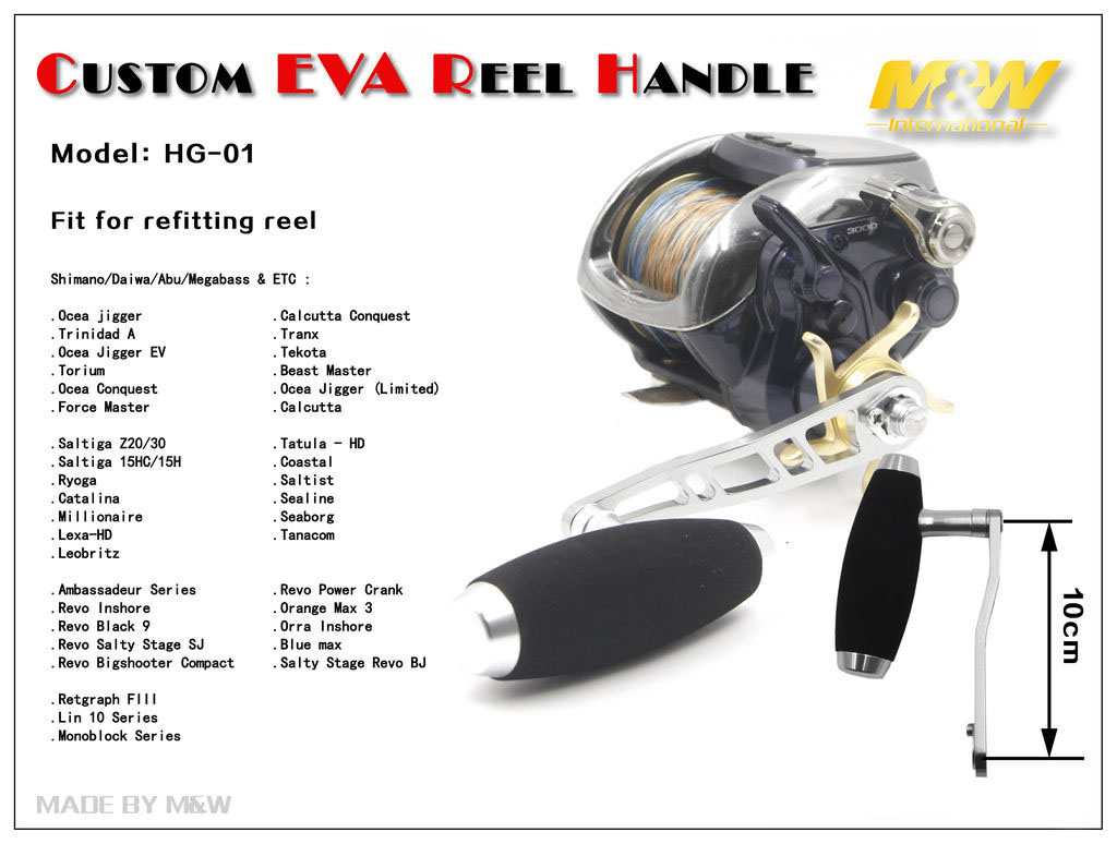 M&W Custom EVA Reel Handle - PandaShop
